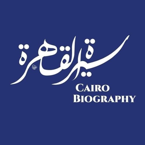 Cairo Biography’s avatar
