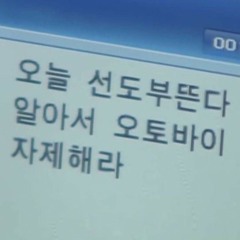 스즈키타는 뽀로로🏍