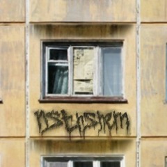 Скриптонит - С Днем Рождения Баста  [HD]