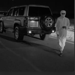 بـــــــو مــــحــــمــــد🛫
