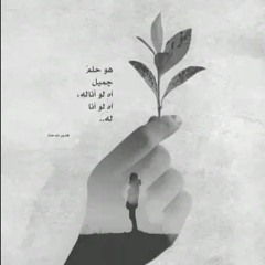 nood..