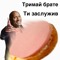Богдан Ярошик