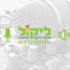 קריית שמונה, ראשון לציון, אשקלון