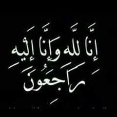 Israa Salah
