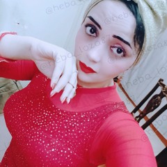 Heba Mostafa