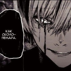 jaydes_migraine_phonk.mp3