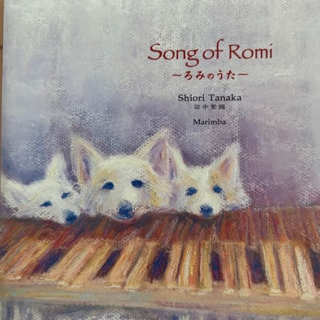 Stream romikorokumikuri music | Listen to songs, albums