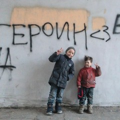 аргон