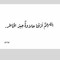 محمود عيد