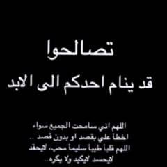 حمود المطييري