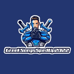 GreekSongsSpedUp2022