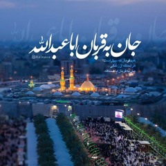 LALJI SAKINA MAZAHER