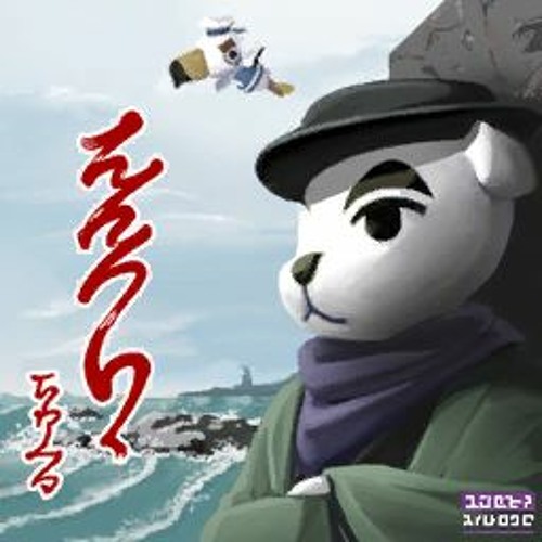 KillerBlood辣物Something Spicy辛物Long Version