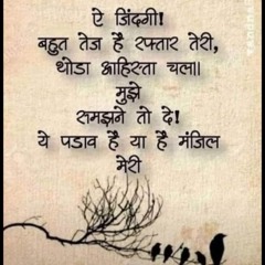 Mandeep Tiwana