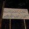 نِسرين