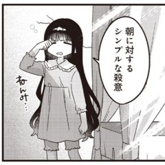 日常系同人音楽研究会