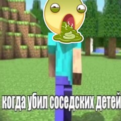 Temahuesos