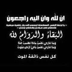 اسلام ابوهشيمه