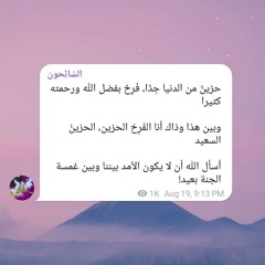 Mayar Adly