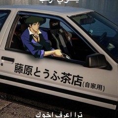 Zpace