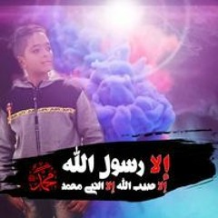 Moaied Ashraf El Tawaduriy