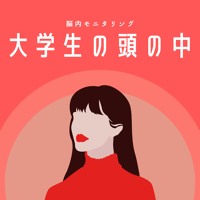 9 選択することについて By 大学生の頭の中 9 選択することについて By 大学生の頭の中