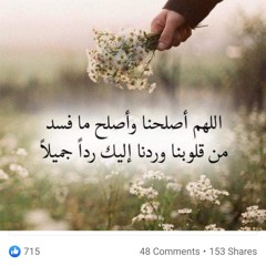 Lolo ghazal