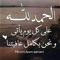 Ya Soo