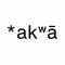 *akʷā music