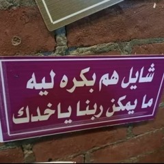 Rek.