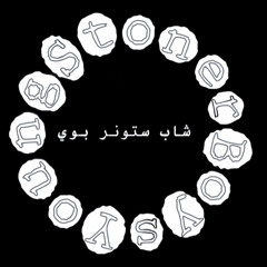 YSB