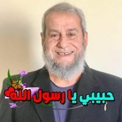Sameh Shalabi