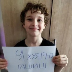 PASTAUSER,SOSYNAHVH,PROSTOSOSY,YAHUYARYGASHISH