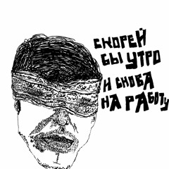 KGB Kowboy