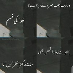 inzumughal425