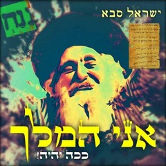 אליה כהן