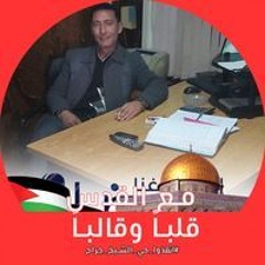 حوده كراويه