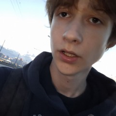 глуп