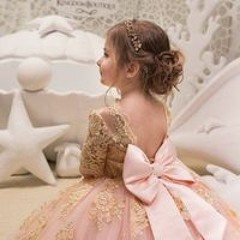 شروق يحيي