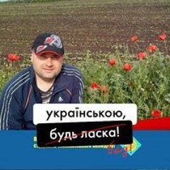 Вячеслав Піддубний