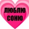 Я не могу жить без етой дури☺️❤️
