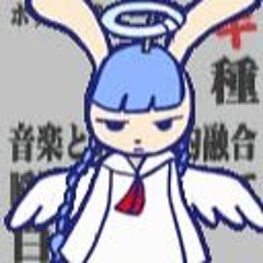 romgerchan