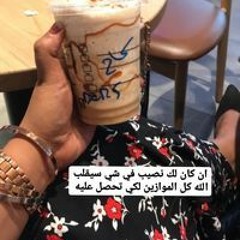 Samah Abdel Wahab Ali