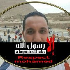 محمد الباز أبو ياسين