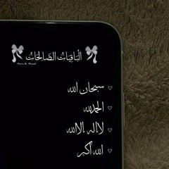 Soaad