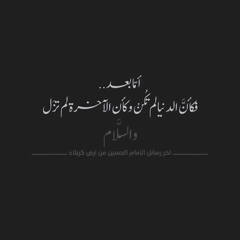 فايا الموسوي