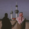 احبك .