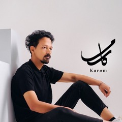 KAREM - كارم