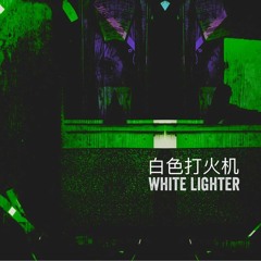 White Lighter