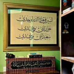 𓂆الشيماء